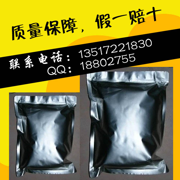 鹅去氧胆酸厂家价格